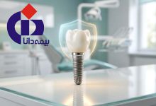 dana-insurance-implant