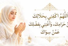 6 دعای رزق و روزی مغازه از پیامبر (دعای شنبه برای رزق و روزی)